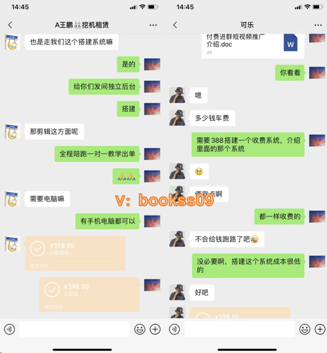 图片[4]-你还在到处找项目？还在当韭菜？我靠卖项目一个月收入5万+，曾经我也是个失败者。-优优云网创