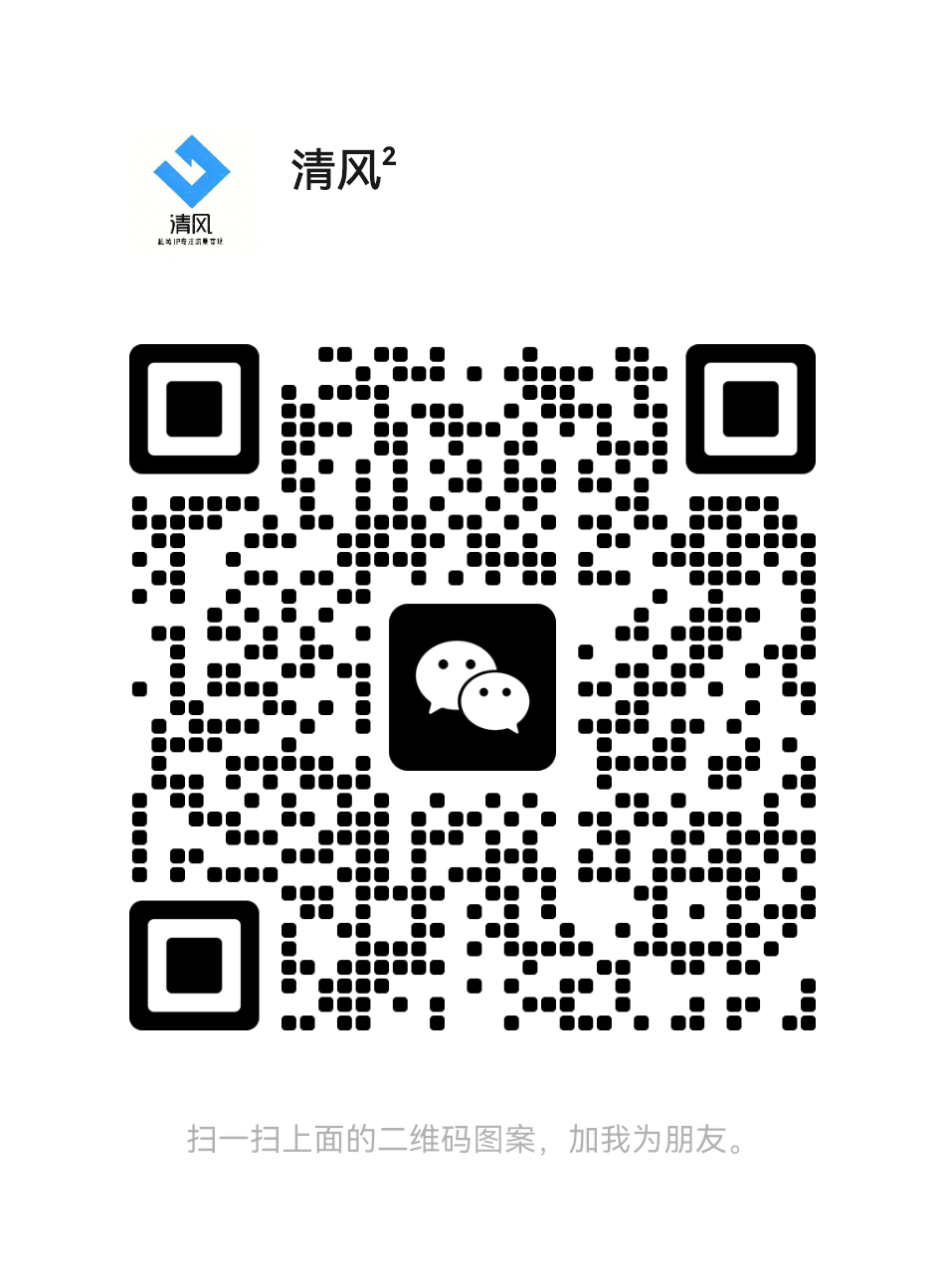 扫码添加微信-优优云网创